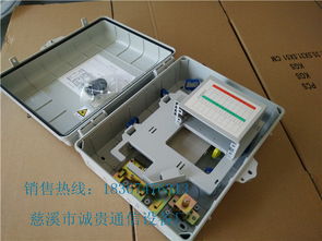 浙江宁波慈溪市诚贵通信设备厂 通信设备报价与产品图片概览