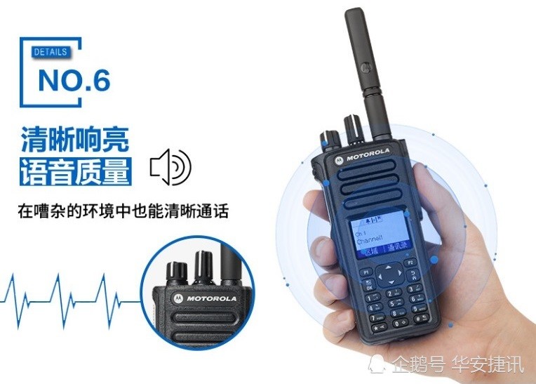 对讲机图标矢量隔离 现代通信设备的设计精髓