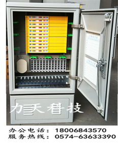 专业低价销售576芯光纤交接箱，质量保障通信设备